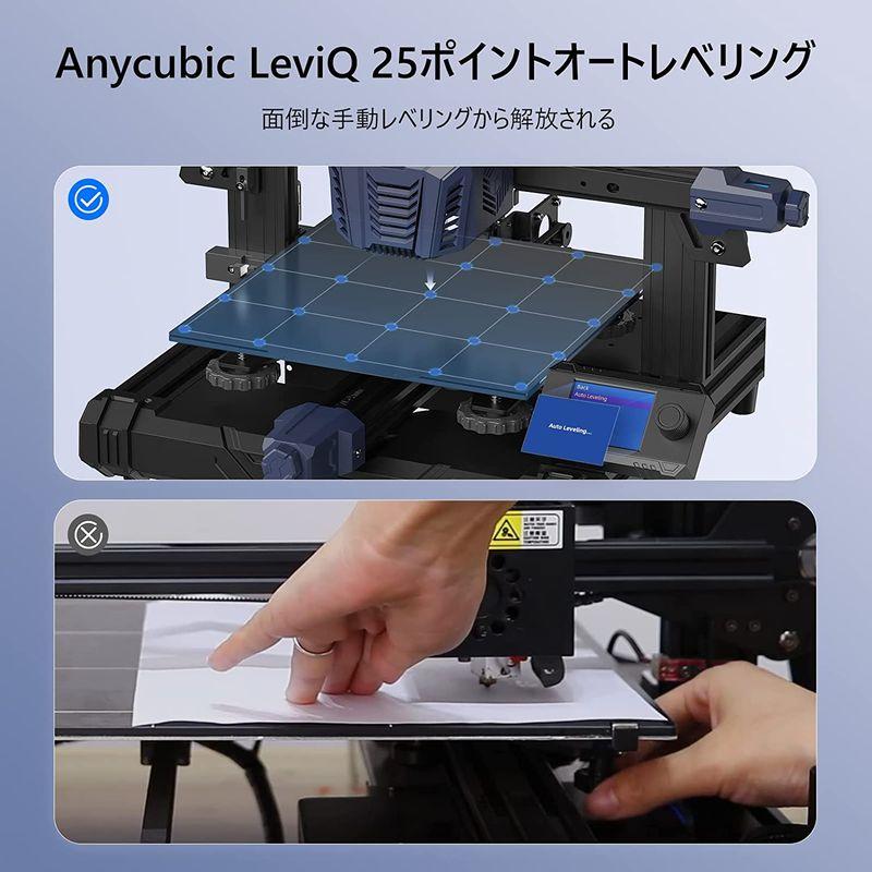ANYCUBIC 3Dプリンター Anycubic Kobra Go 自動レベリング 高速印刷 高精度 印刷サイズ 220x220x250m