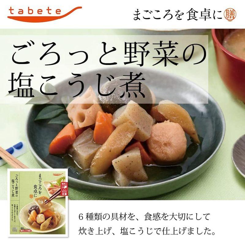 全品送料0円 常温保存 レンジ可国分グループ本社 tabete まごころを食卓に 膳 ごろっと野菜の塩こうじ煮 120g×5個 保存食 防災 備蓄  レトル via-talent.fr