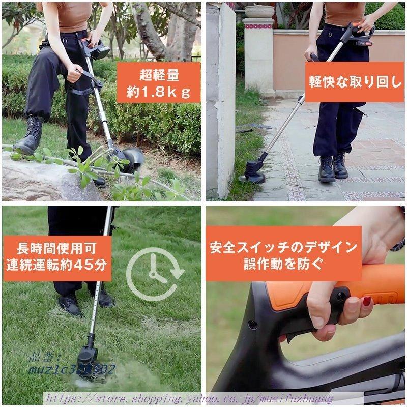 最安値に挑戦 翌日発送 進化版充電式多機能草刈機 刈払機 芝刈り機 コードレスバッテリー式 伸縮角度調整 女性 充電式 無線 軽量 安全 バッテ2個付き 替刃付き 楽天ランキング1位 Www Sei Ba Gov Br