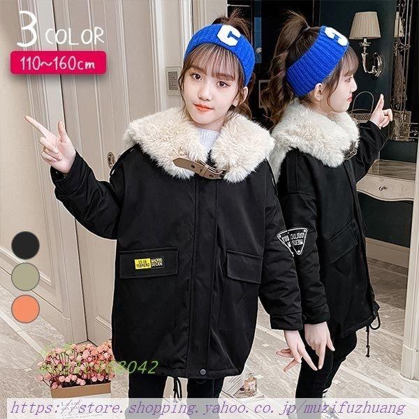 オンラインショップ 羽織り 洋風 防寒着 ジャンパー グリーン 冬服 子ども服 上着 オレンジ 女の子 冬 ジャケット 女子 中学生 小学生 アウター レディース ブラック 秋 カジュアル ワンピース チュニック カラー グリーン Www Ldlab It