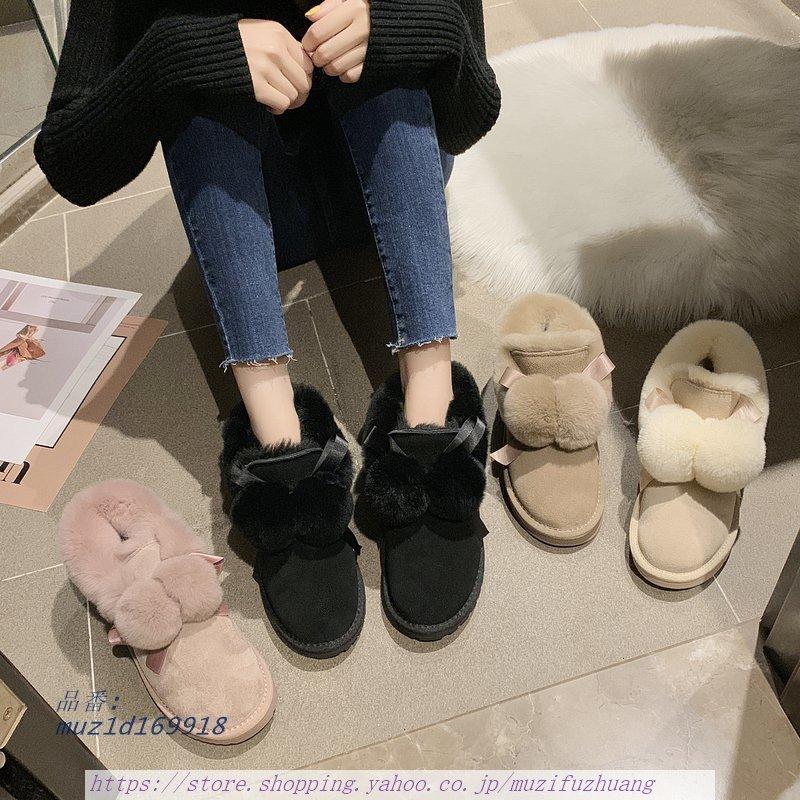 ムートンブーツ スノースノーブーツ 短靴 ショートブーツ 可愛い 防寒靴 レディース 裏ボア 裏起毛 新作