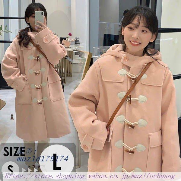 人気ブランド ロングコート レディース 冬 秋 オーバーサイズ ダッフルコート 学生 コットンあり 通勤通学 フード付き シンプル 女子 可愛い 他店圧倒価格 最安値に挑戦 Sunrisefinserve Com