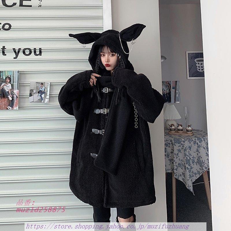 うさ耳ファーブルゾンコート毛皮パーカーうさぎ夢展望系夢かわ