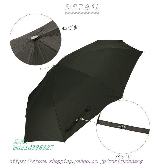 激安通販ショッピング メンズ 折りたたみ傘 シンプル 通販 富山サンダー 折り畳み傘 強化骨 耐風 傘 男性 70cm カサ 大きめ 丈夫 おしゃれ 大きい 紳士傘 超撥水 かさ 折畳傘 Aynaelda Com