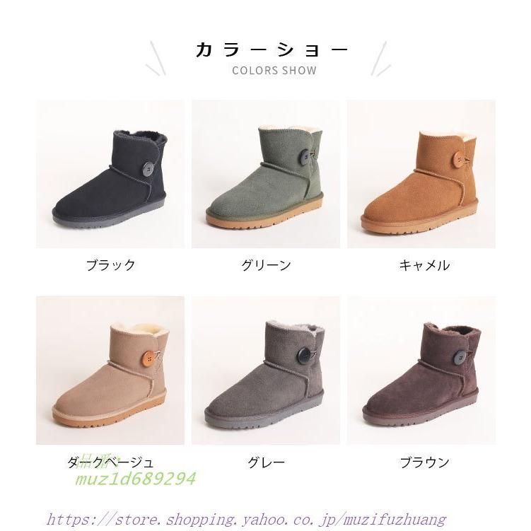 ムートンブーツ スノーおしゃれ レディース ブーツ 裏ボア スウェード 防寒 ムートン ショートブーツ 冬 送料無料 スノーブーツ ブーツ カラー グリーン Onomade Net