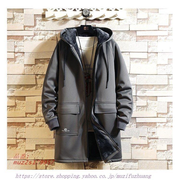 ロングコート メンズ 裏起毛 裏ボア 冬服 厚手コート 防寒 メンズファッション アウター 秋冬 16 新作