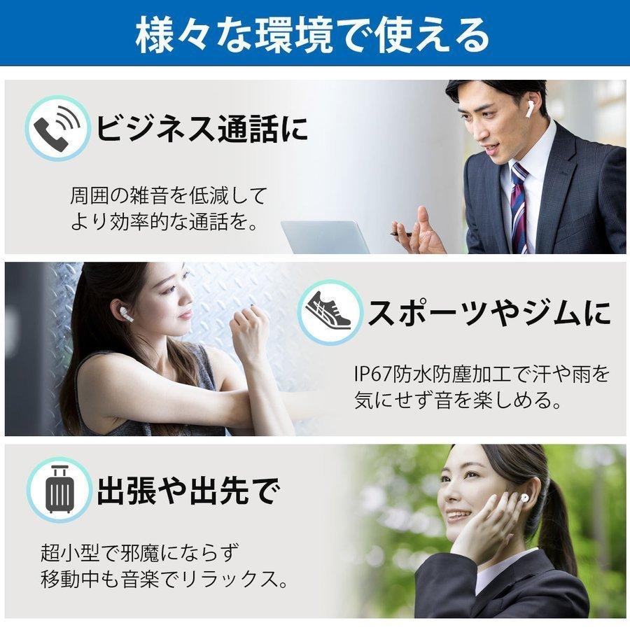ワイヤレスイヤホン Bluetooth5.2 両耳 片耳 防水 iPhone iPhone12 iPhone11 iPhone13 iPhone8 対応 イヤホン 超小型 Android マイク機能 2022年最新版 セール :muzi00559d46:SFスマートライフ - 通販 - Yahoo!ショッピング ワイヤレスイヤホン Bluetooth5.2 両耳 片耳 防水 iPhone iPhone12 iPhone11 iPhone13 iPhone8 対応 イヤホン 超小型 Android マイク機能 2022年最新版 セール :muzi00559d46:SFスマートライフ - 通販 - Yahoo!ショッピング