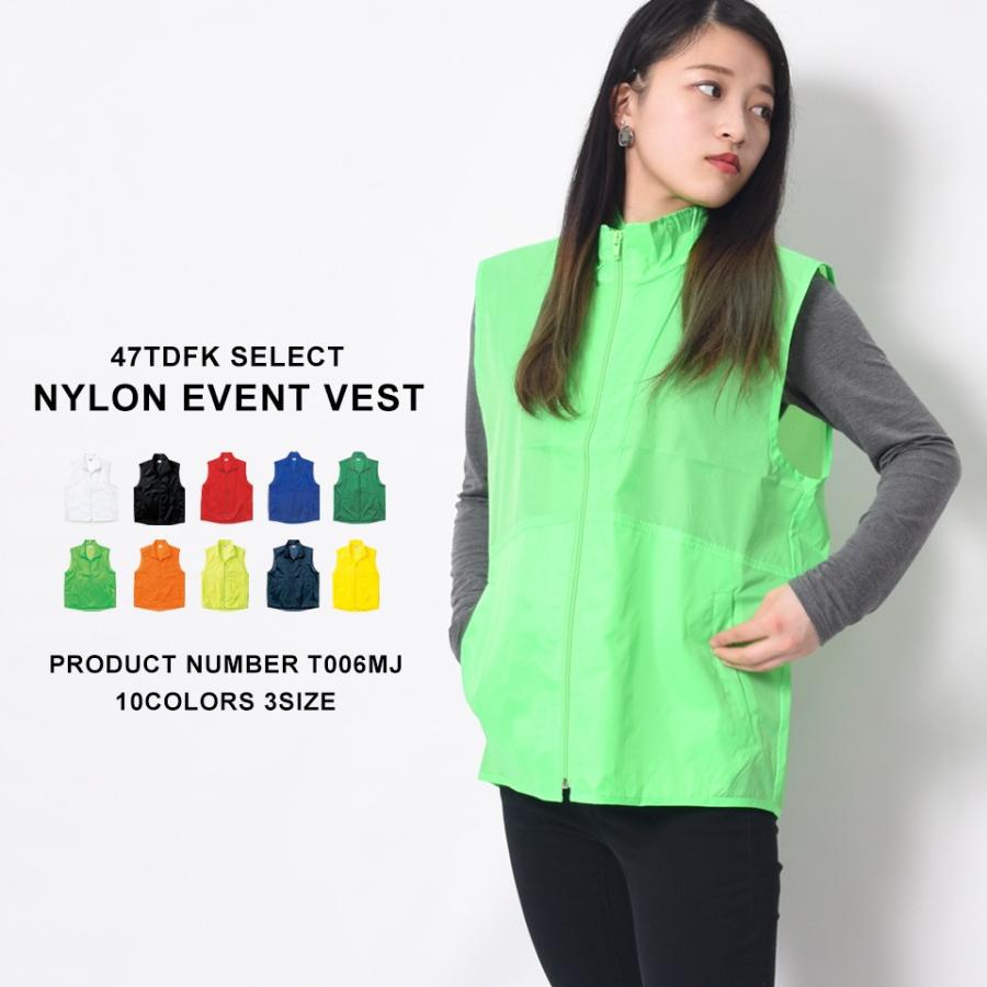 ナイロンベスト イベントベスト スタッフジャンパー カラフル ベスト