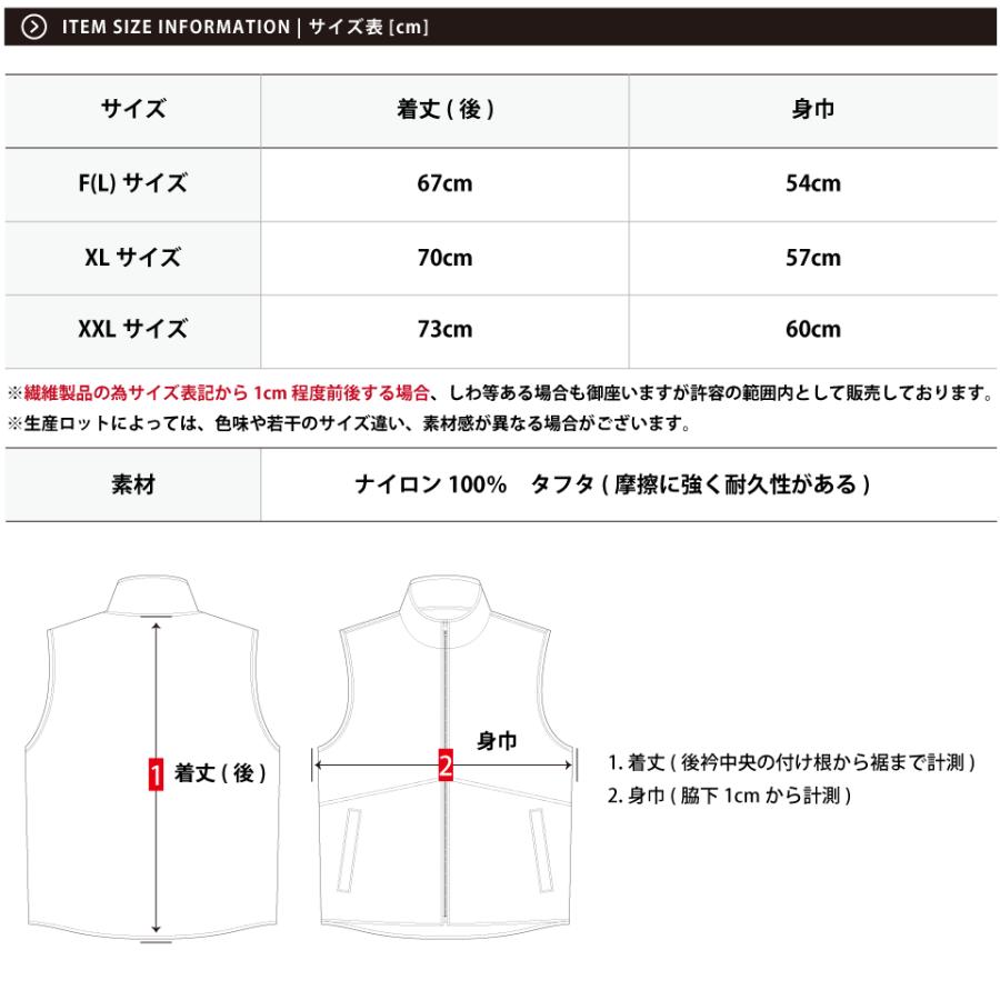 ナイロンベスト イベントベスト スタッフジャンパー カラフル ベスト