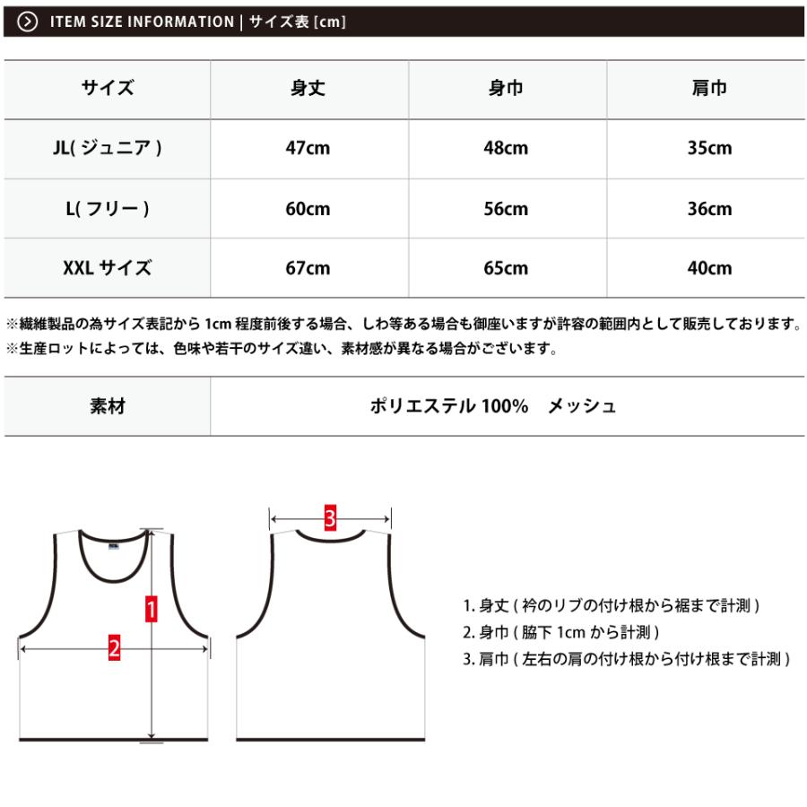 東京 サッカー s
