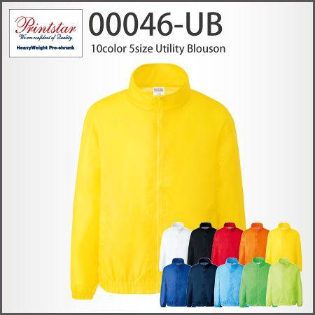 背面メッシュのユーティリティブルゾン