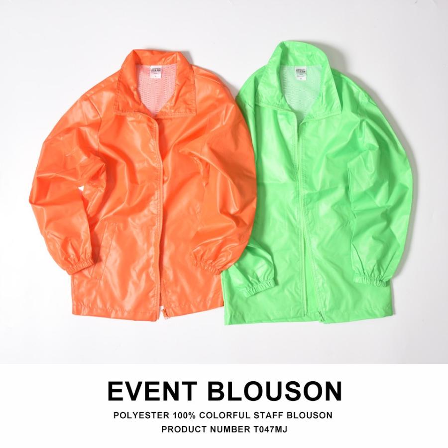 スタッフジャンパー(イベントコート) 130着。新品未使用。 楽天市場】スタッフベンチコート イベントSTAFF アウター