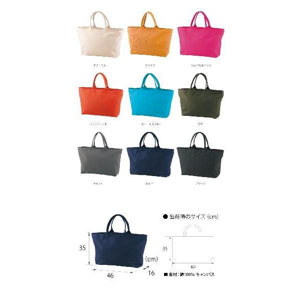 キャンバス ジップトートバッグ ファスナー付き ジッパー 内ポケット