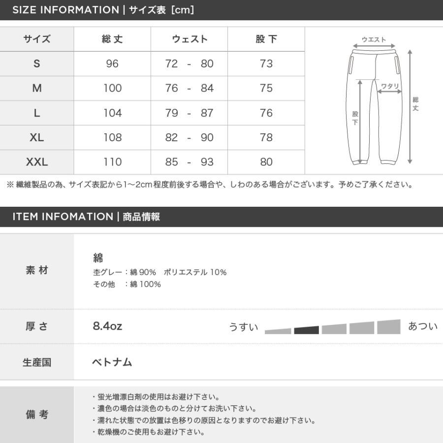 スウェットパンツ スウェット メンズ レディース 無地 細身 イージーパンツ カラフル 大きいサイズ ダンスパンツ ロングパンツ｜muziichiba｜26