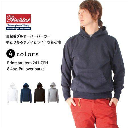 パーカー プルオーバー 裏起毛 メンズ 厚手 無地 安い かぶりパーカー 長袖 レディース ユニセックス S Xl 241 Cfh 無地市場 通販 Yahoo ショッピング