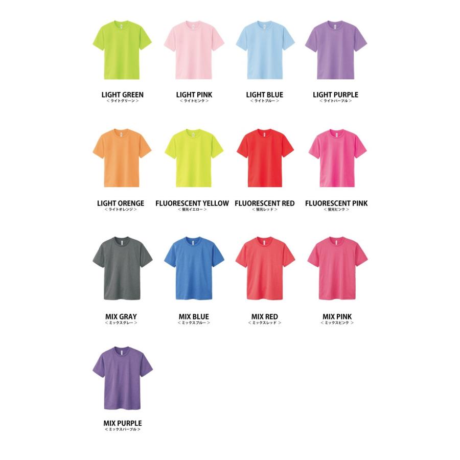 tシャツ Tシャツ ドライTシャツ キッズ 無地 半袖 子供用 蛍光