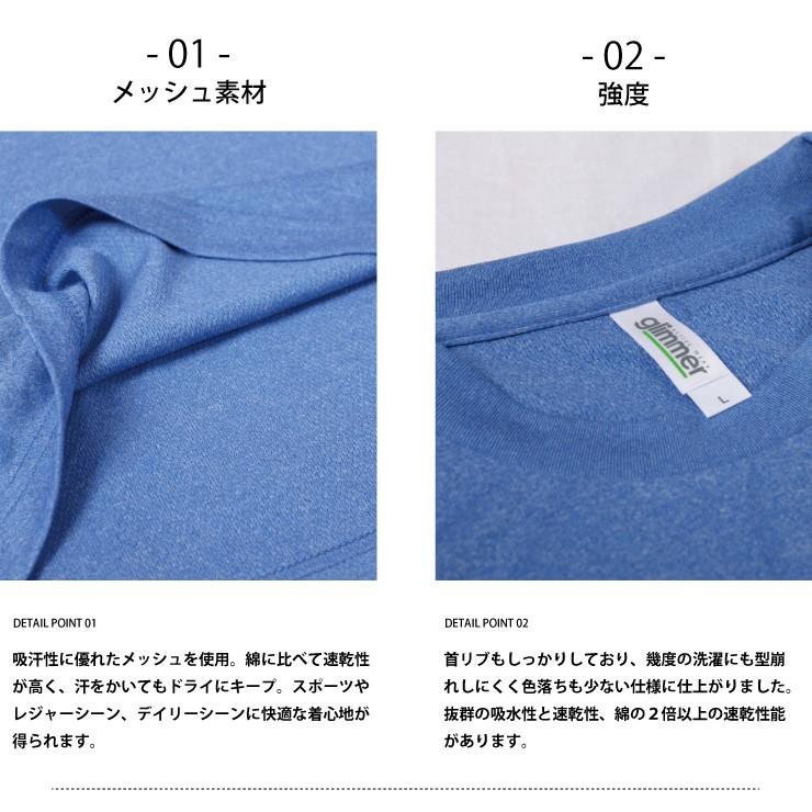 tシャツ Tシャツ ドライTシャツ キッズ 無地 半袖 子供用 蛍光