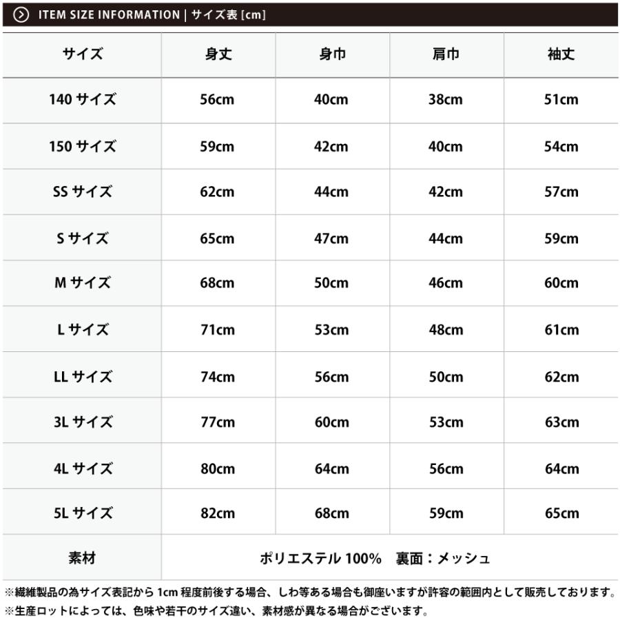 ロンt メンズ ドライ tシャツ 長袖 無地 長袖tシャツ スポーツ