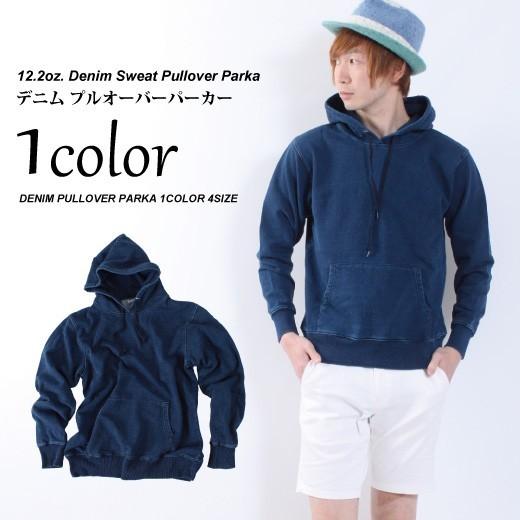 パーカー メンズ 長袖 大きい おしゃれ 無地 厚手 デニム プルオーバーパーカー パーカー 3907 無地市場 通販 Yahoo ショッピング