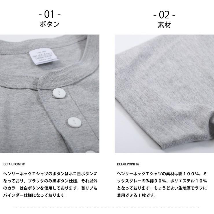 ヘンリーネック ヘンリーネックtシャツ Tシャツ メンズ 無地 半袖 白 