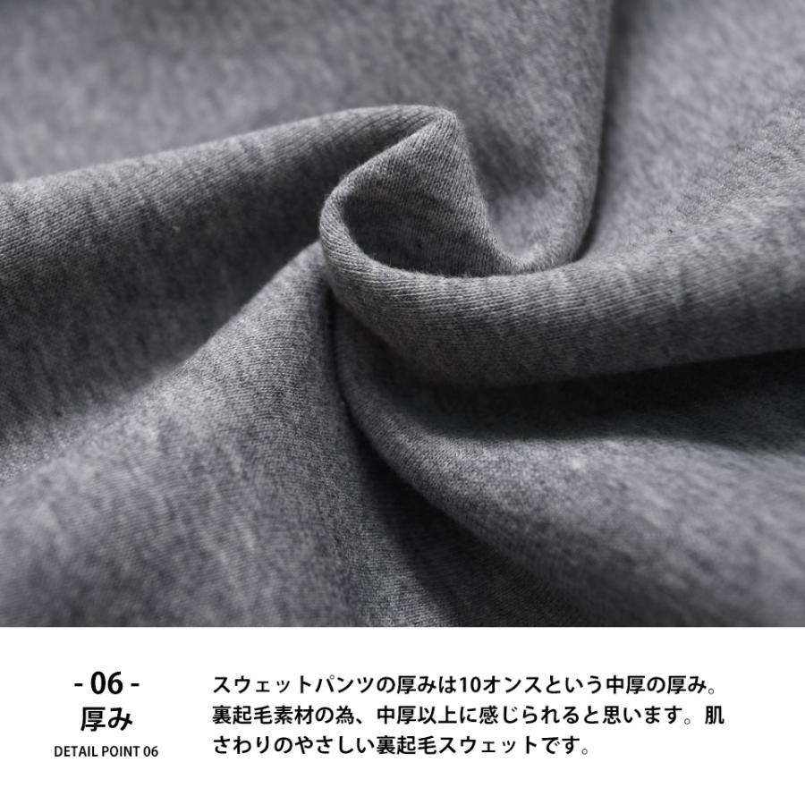 スウェットパンツ 裏起毛 厚手 メンズ レディース スエット スウェットパンツ 裏起毛 厚手 メンズ レディース スエット