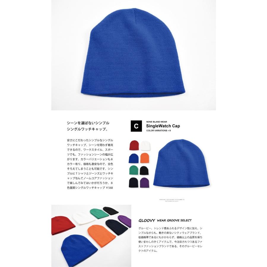 ショートビーニー メンズ ニットキャップ 無地 ワッチキャップ ニット帽 カラバリ 安い シンプル レディース 728mj 無地市場 通販 Yahoo ショッピング