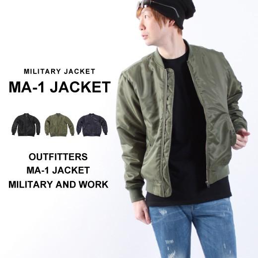 MA-1 ジャケット メンズ 中綿入り サテン 光沢 フッ素系撥水加工