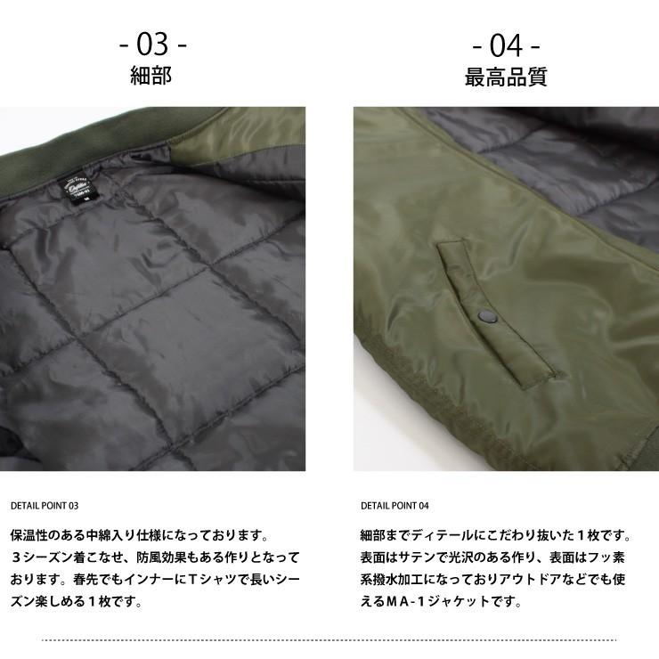 MA-1 ジャケット メンズ 中綿入り サテン 光沢 フッ素系撥水加工