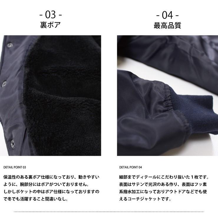 コーチジャケット ボア裏地 サテン メンズ ブルゾン アウター 撥 コーチジャケット ボア裏地 サテン メンズ ブルゾン アウター 撥