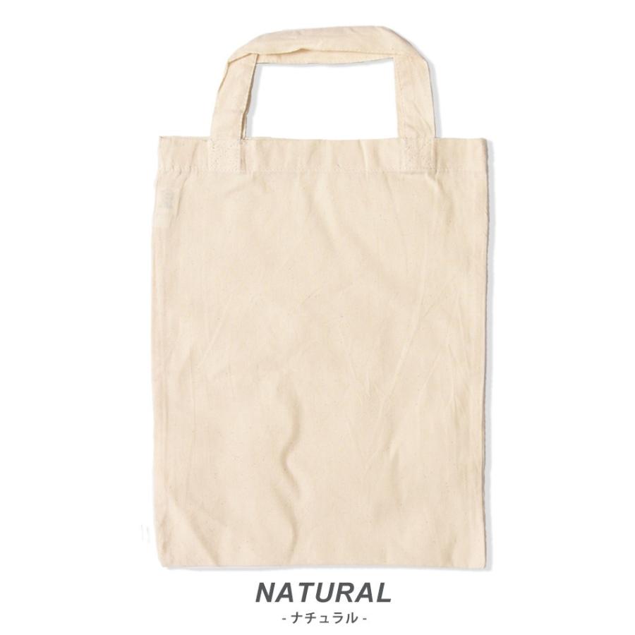 5枚セット ファイルバッグ 綿100％ 無地 メンズ トートバッグ