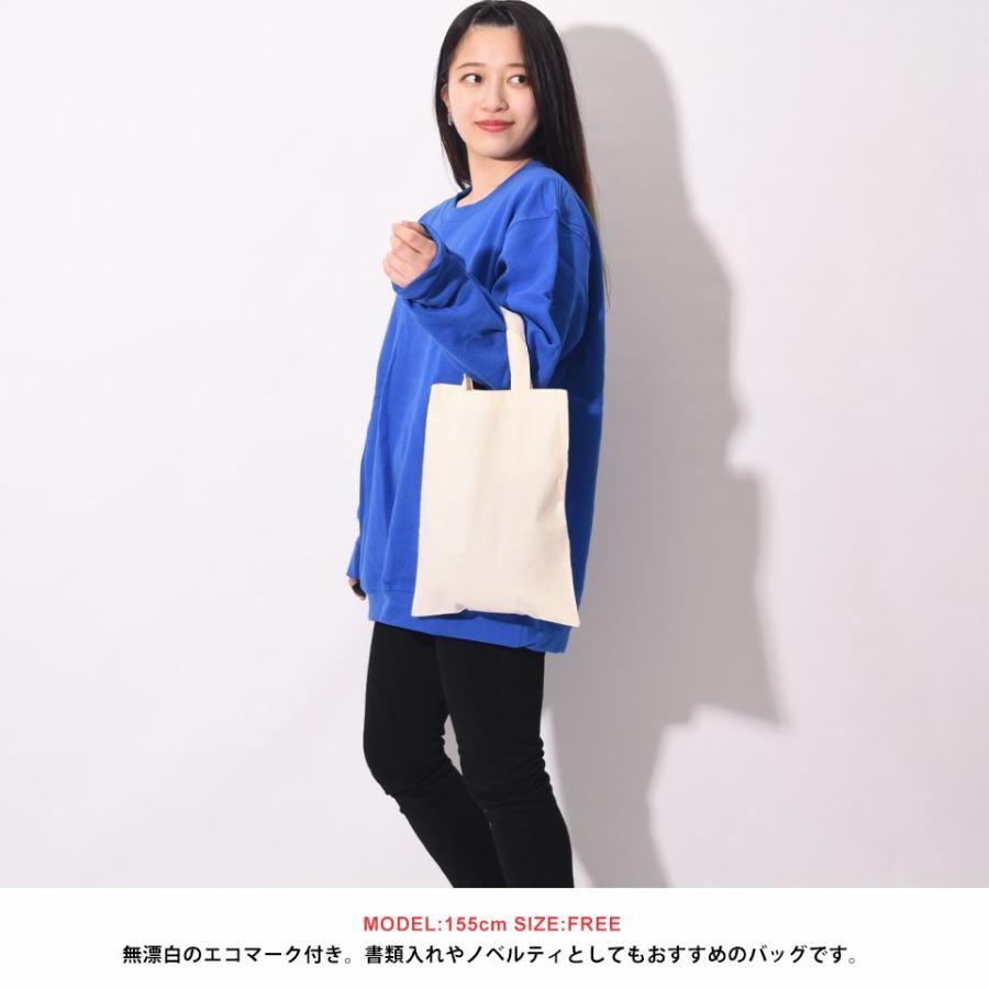 5枚セット ファイルバッグ 綿100％ 無地 メンズ トートバッグ