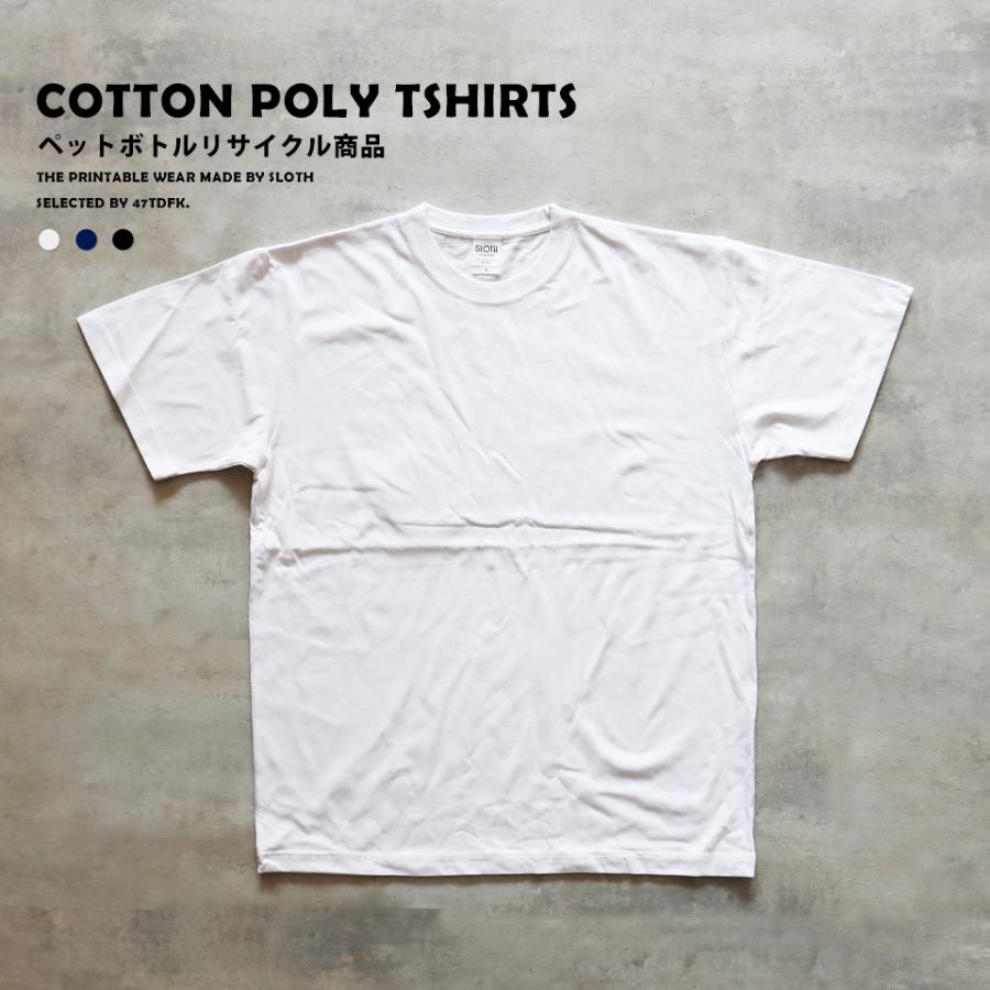 未使用★　16枚セット　半袖　無地　tシャツ mサイズ tシャツ Tシャツ メンズ 無地 半袖 無地tシャツ おしゃれ ブランド