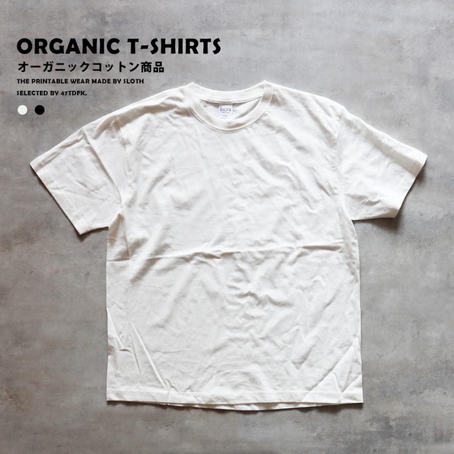 オーガニックコットン tシャツ メンズ 無地 半袖 薄手 おしゃれ