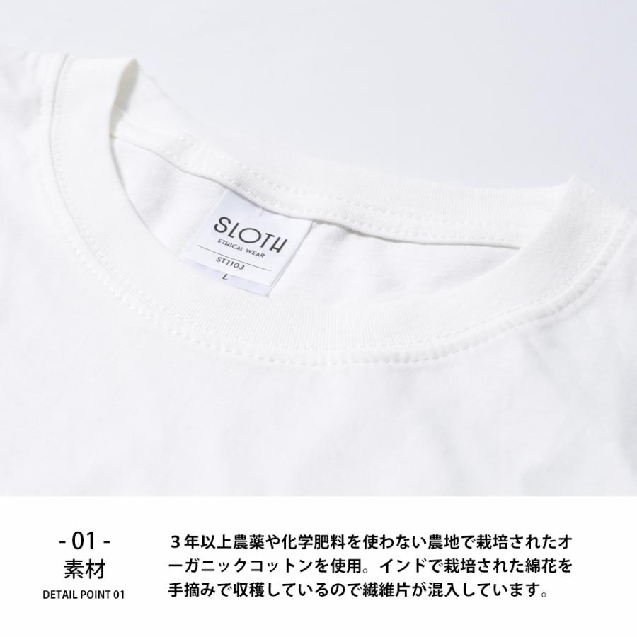 オーガニックコットン tシャツ メンズ 無地 半袖 薄手 おしゃれ