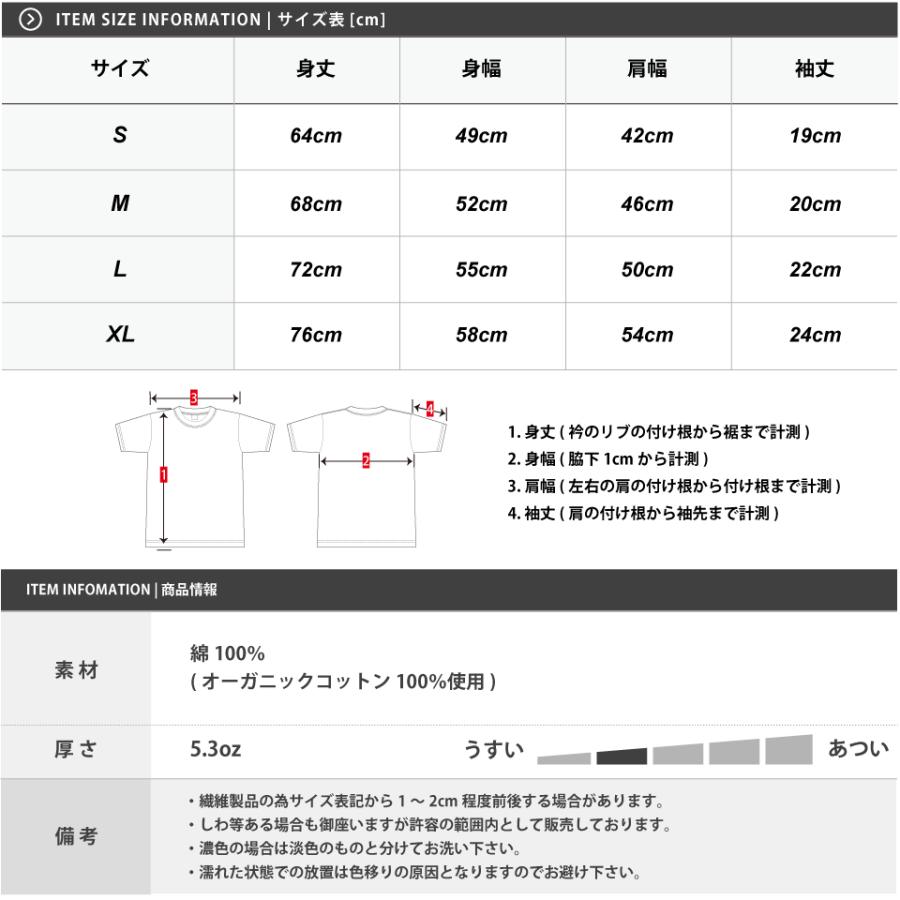 オーガニックコットン tシャツ メンズ 無地 半袖 薄手 おしゃれ オーガニックコットンtシャツ 白 黒 サスティナブル SDGs エシカル｜muziichiba｜19