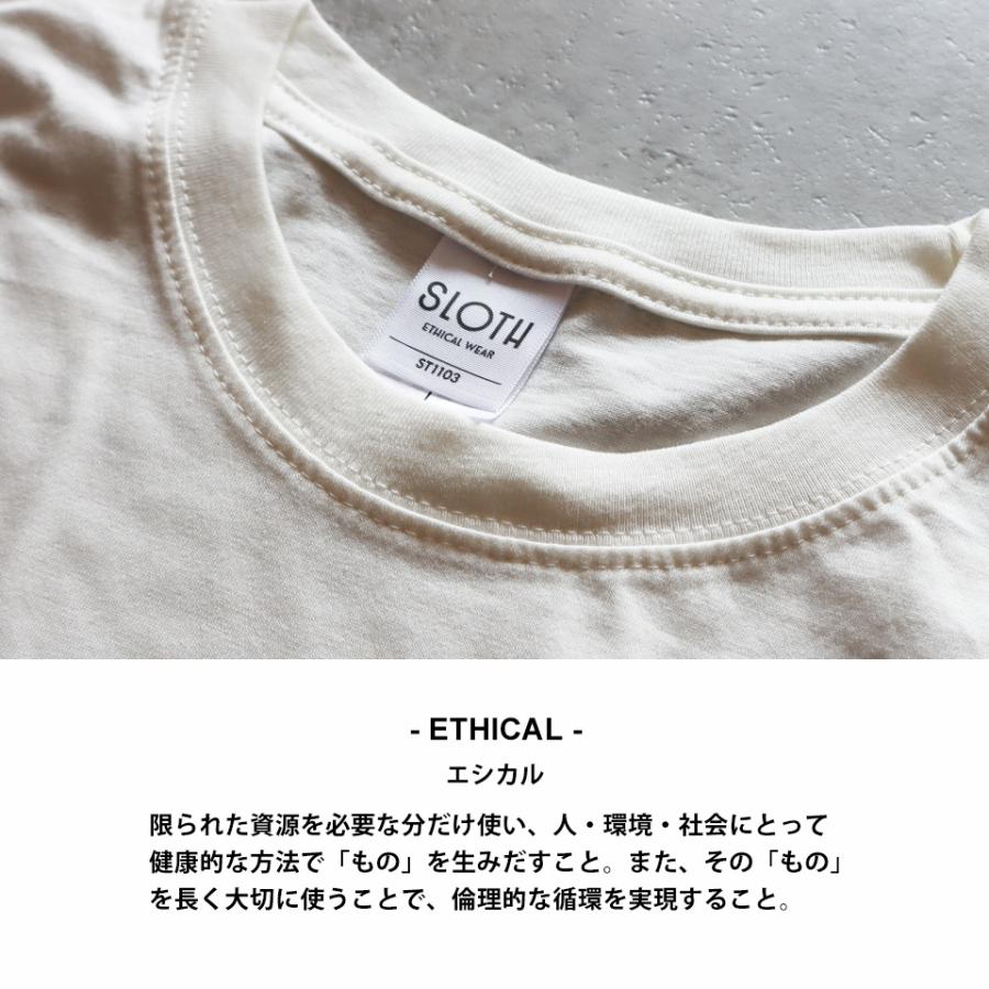オーガニックコットン tシャツ メンズ 無地 半袖 薄手 おしゃれ