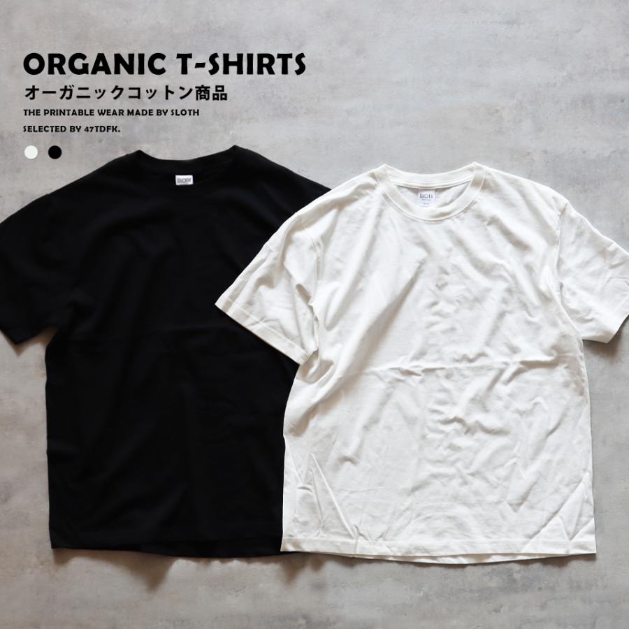 オーガニックコットン tシャツ メンズ 無地 半袖 薄手 おしゃれ 