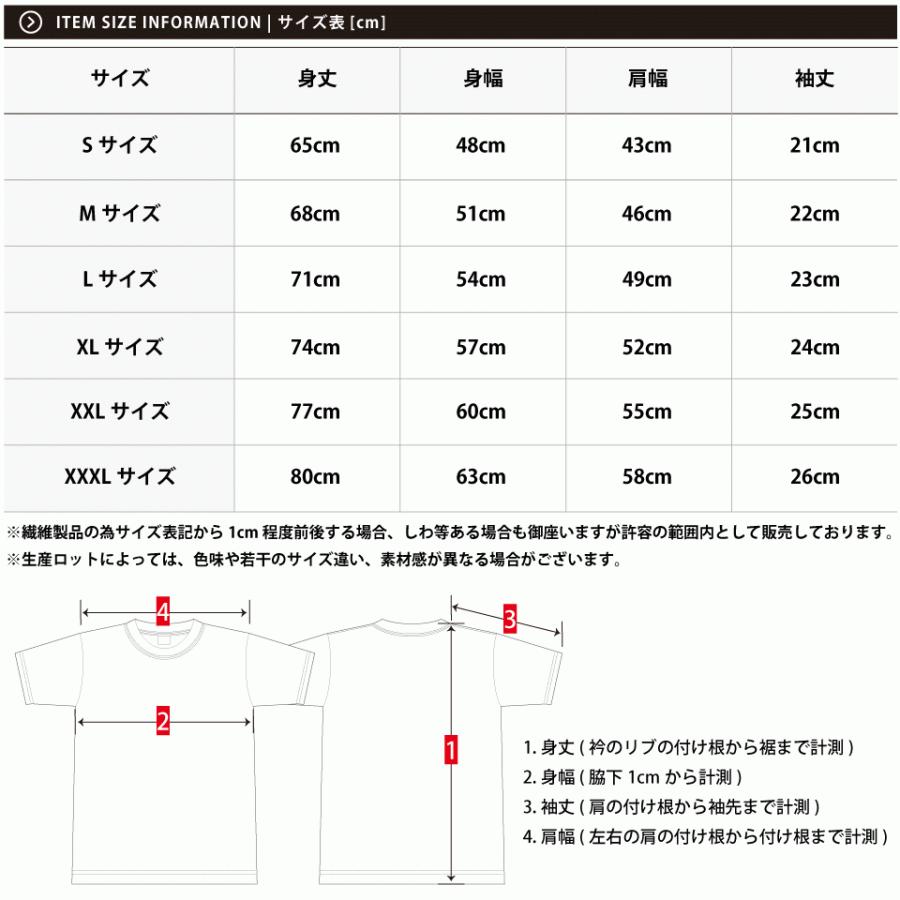 tシャツ メンズ 半袖 厚手 無地 半袖 透けないtシャツ ブランド おしゃれ 人気  白 黒 ポケットtシャツ 超厚手 10オンス 高品質｜muziichiba｜27