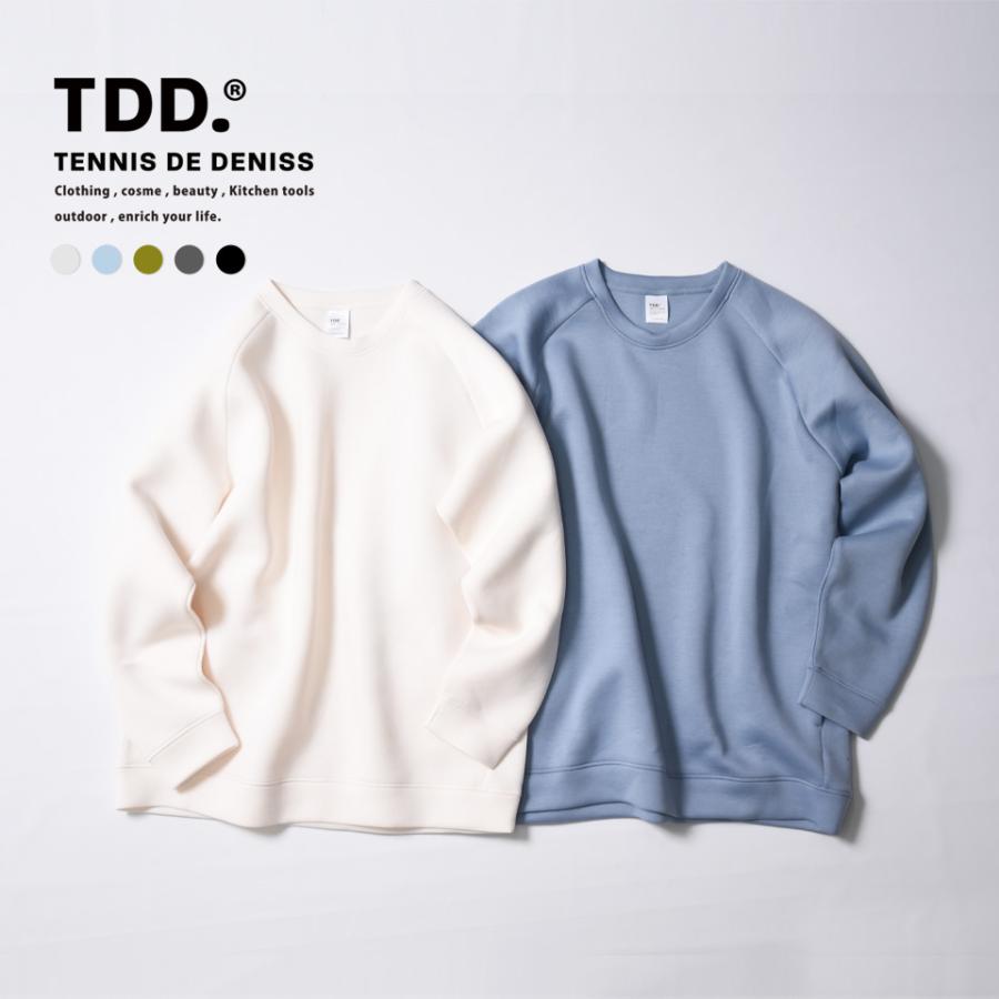 トレーナー メンズ レディース 無地 厚手 抗菌 防臭 ストレッチ トレーナー メンズ レディース 無地 厚手 抗菌 防臭 ストレッチ