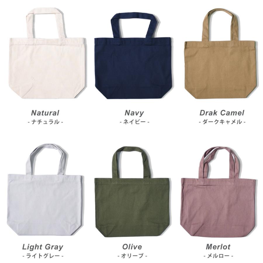 トートバッグ 小さめ ミニ ミニトート 帆布 キャンバス ランチバッグ