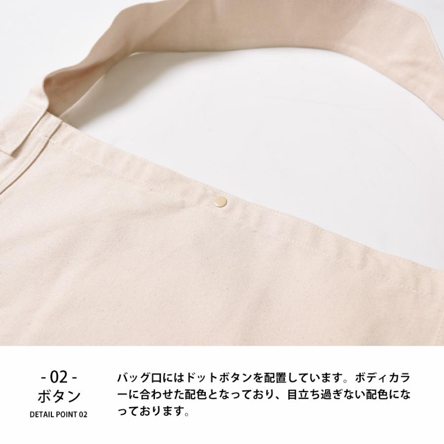 ニュースペーパーバッグ キャンバス ショルダーバッグ 無地 厚手 帆布