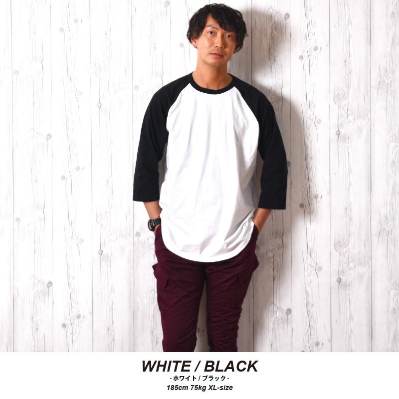 七分袖tシャツ 7分袖tシャツ ラグラン tシャツ メンズ 無地 ロン 七分袖tシャツ 7分袖tシャツ ラグラン tシャツ メンズ 無地 ロン