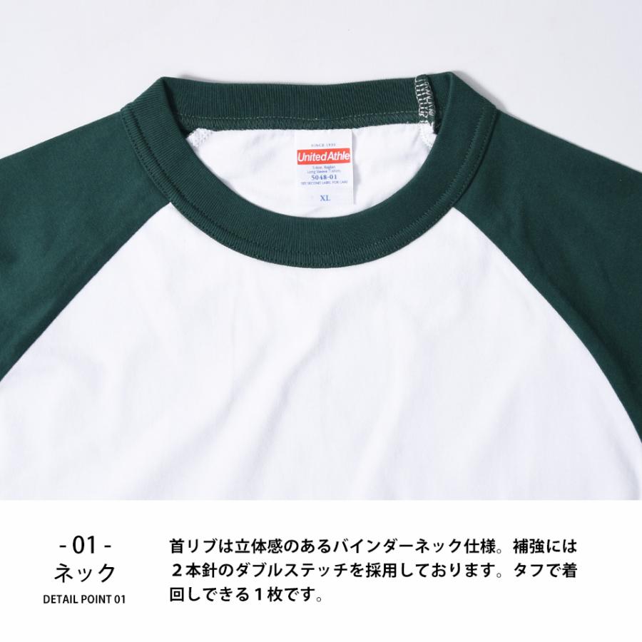 ロンt ロングtシャツ ラグランTシャツ メンズ ラグランロンt 無地 tシャツ メンズ レディース ビッグシルエット 長袖tシャツ｜muziichiba｜09