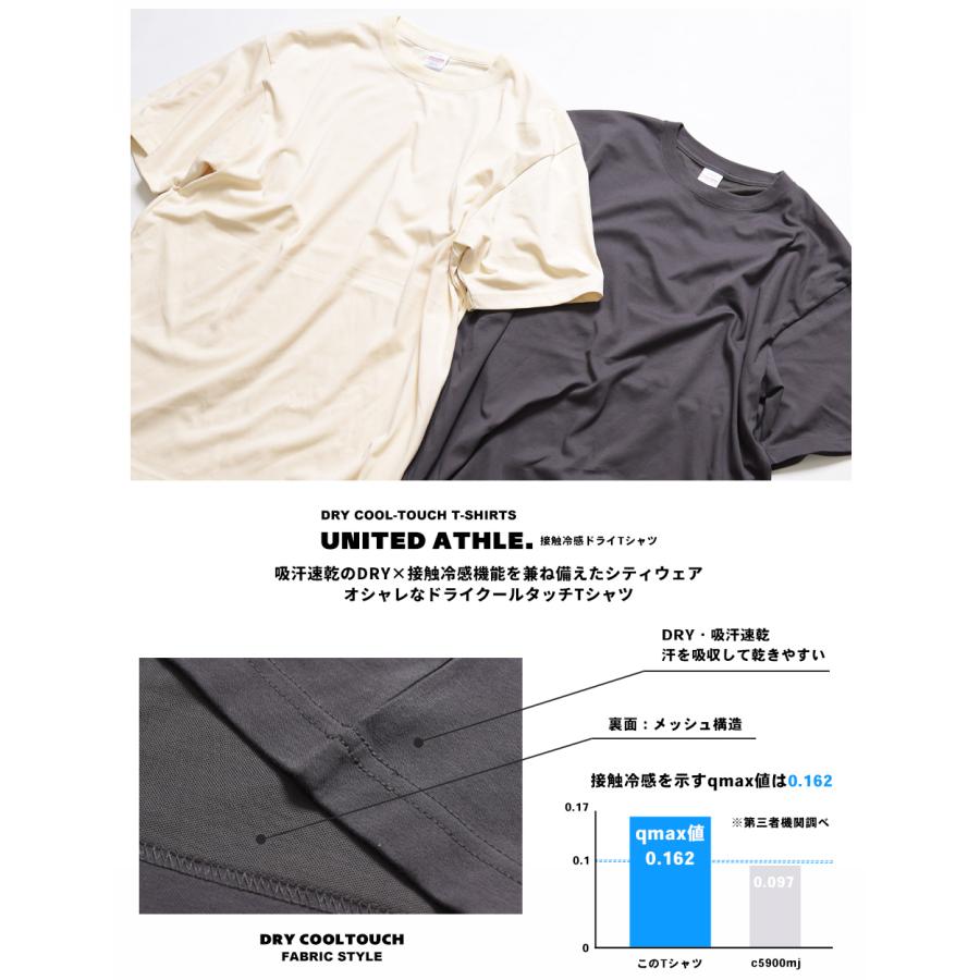 接触冷感 tシャツ メンズ 半袖 接触冷感tシャツ 冷感 冷感tシャツ
