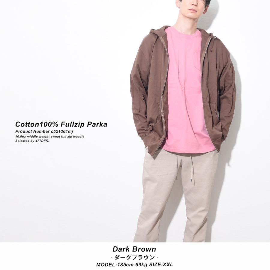 パーカー メンズ ジップ 無地 ジップパーカー 厚手 ジップアップ