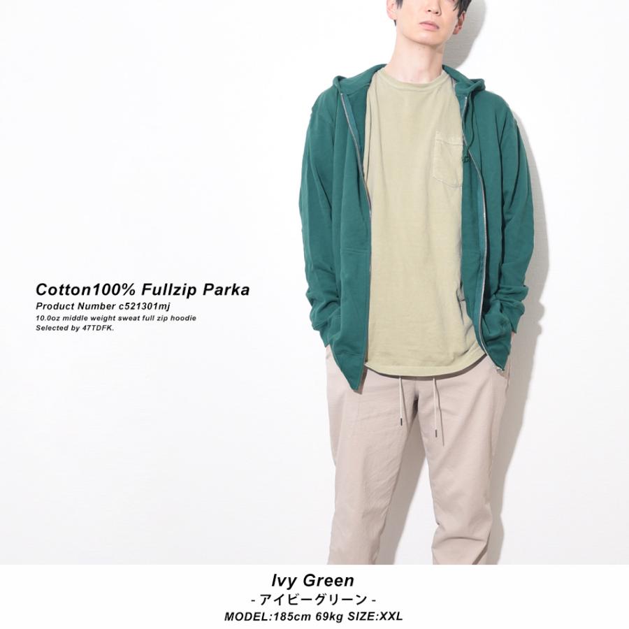 M 日本製 送料無料 パーカー 綿 前ジップパーカー 新品未使用品 メンズ パーカー メンズ ジップ 無地 ジップパーカー 厚手 ジップアップ