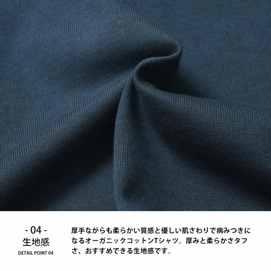 オーガニックコットン tシャツ 厚手 メンズ 無地 半袖 ブランド