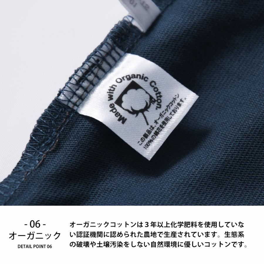 オーガニックコットン tシャツ 厚手 メンズ 無地 半袖 ブランド