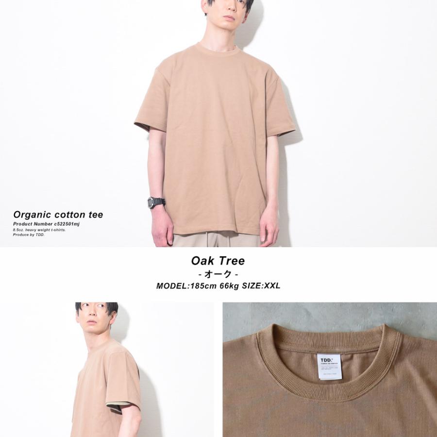 オーガニックコットン tシャツ 厚手 メンズ 無地 半袖 ブランド