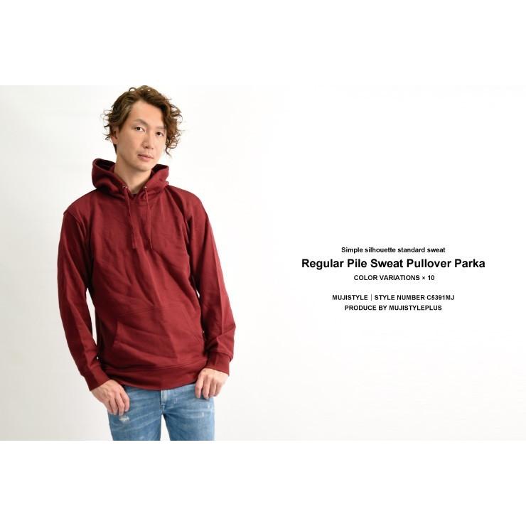 パーカー メンズ 長袖 大きい おしゃれ 無地 薄手 レディース プルオーバーパーカー パーカー C5391mj 無地市場 通販 Yahoo ショッピング